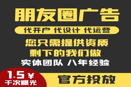 XX行业的信息流推广开户全流程详解