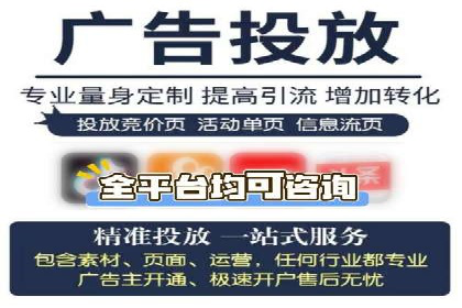 跨平台信息流推广：案例解析与启示