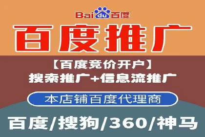 短视频平台信息流广告案例分析
