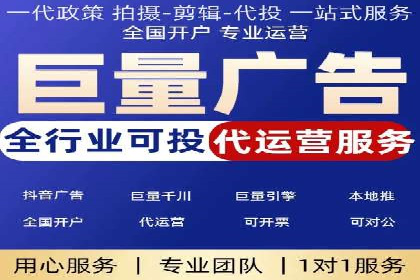 竞价代运营助力企业实现精准营销案例